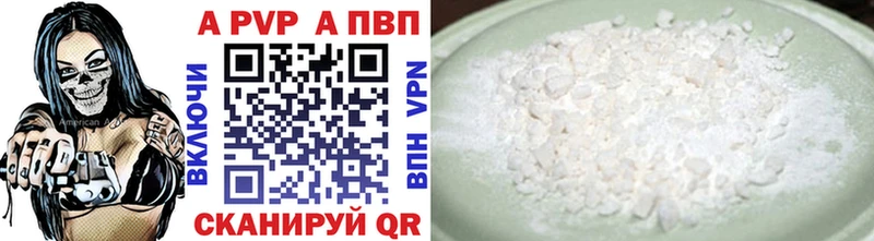 Виды наркотиков купить Дигора А ПВП  КОКАИН  Псилоцибиновые грибы  МАРИХУАНА  ГАШИШ  Мефедрон 