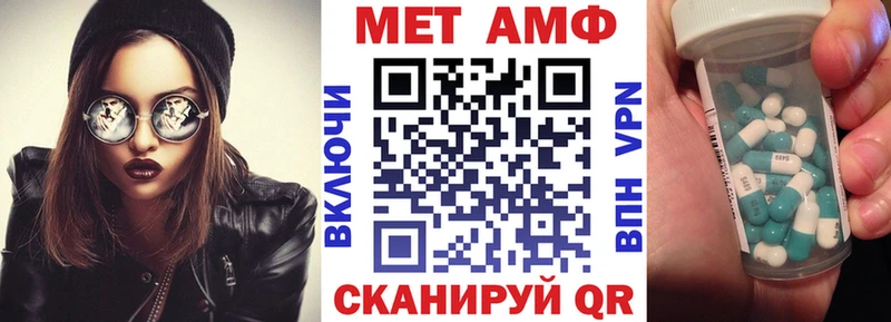 Amphetamine 98%  купить наркотики сайты  Дигора 
