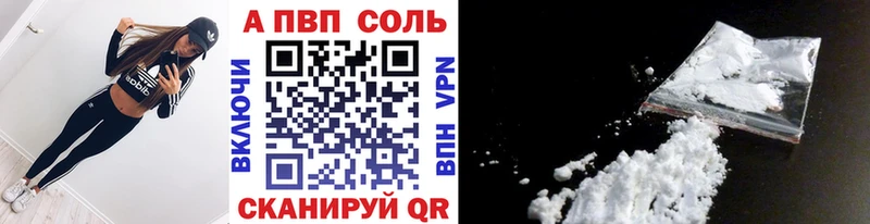 наркота  Дигора  darknet какой сайт  Alpha-PVP СК КРИС 