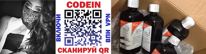 где купить   mega маркетплейс  Кодеиновый сироп Lean Purple Drank  Дигора 