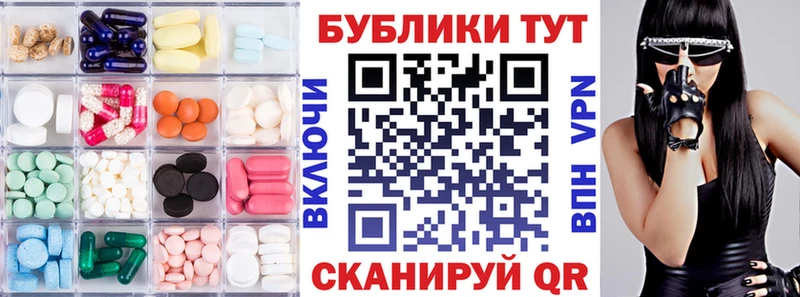 Ecstasy 250 мг наркотики Дигора