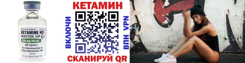 нарко площадка наркотические препараты  где купить наркотик  Дигора  КЕТАМИН ketamine 