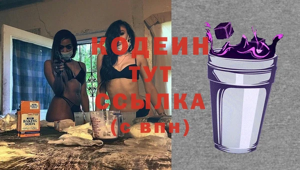 COCAINE Белоозёрский