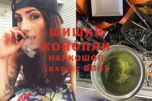 мефедрон Белокуриха