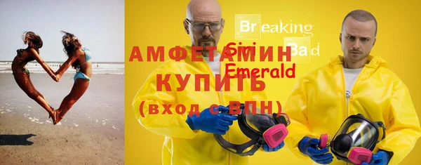 герыч Сосновоборск