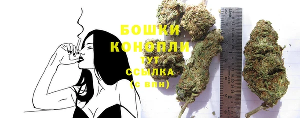 мефедрон Белокуриха