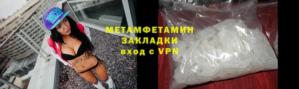 COCAINE Белоозёрский