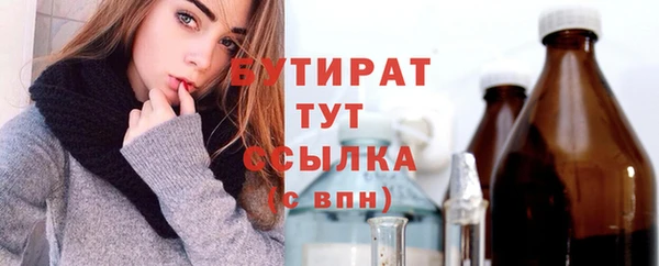 мефедрон Белокуриха