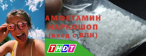 ALPHA-PVP Гатчина