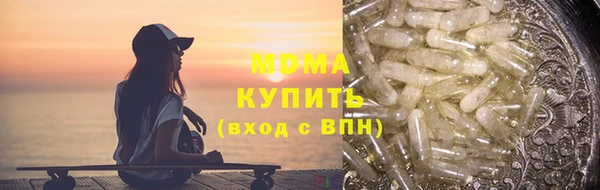 метамфетамин Балабаново
