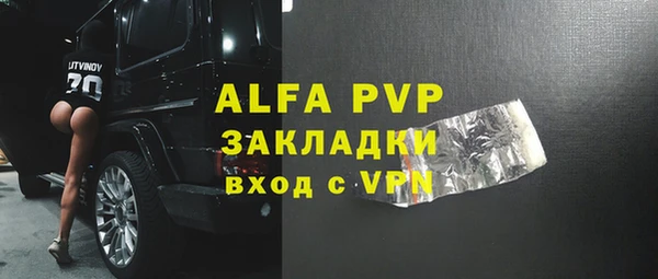 мефедрон Белокуриха