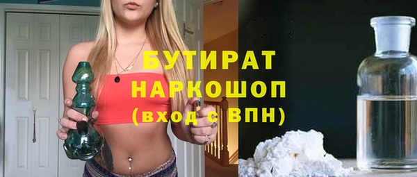 мефедрон Белокуриха