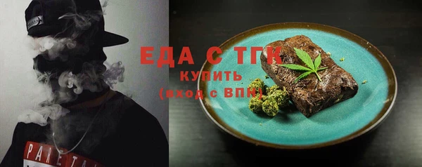 мефедрон Белокуриха