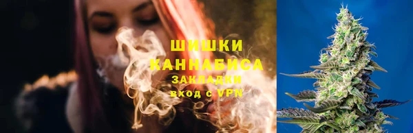 соль курить ск Галич