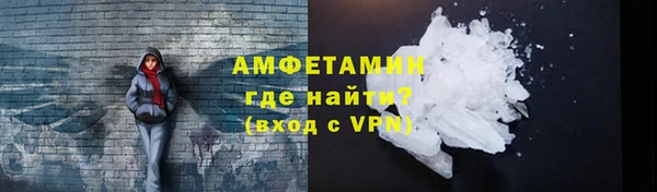 мефедрон Белокуриха