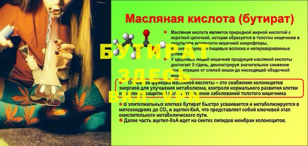 COCAINE Белоозёрский