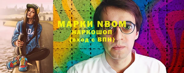 кокс Беломорск