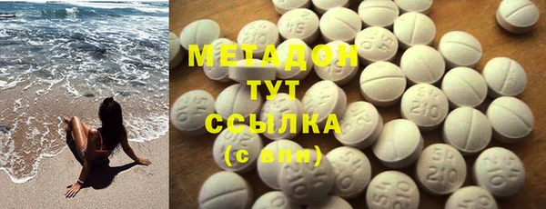 мефедрон Белокуриха