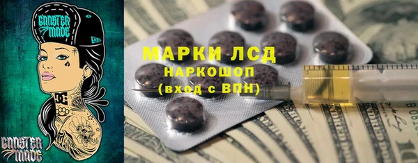 мефедрон Белокуриха