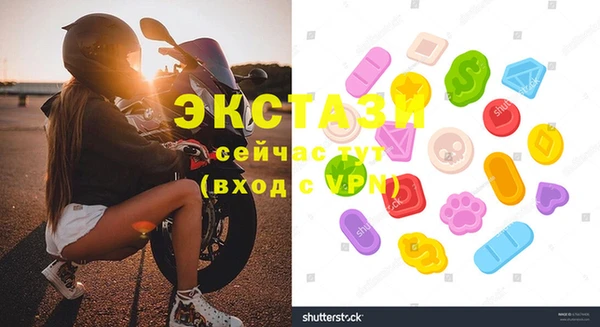 кокс Беломорск