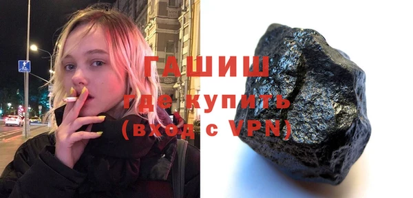 мефедрон Белокуриха