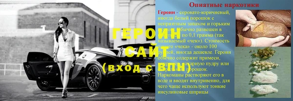 мефедрон Белокуриха