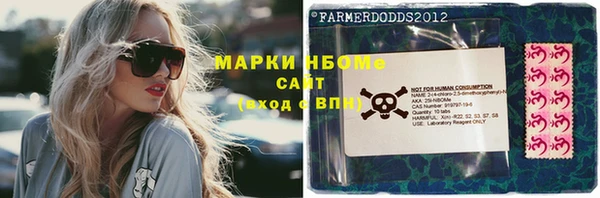 мефедрон Белокуриха