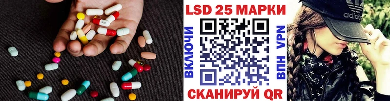 LSD-25 экстази кислота  Дигора 