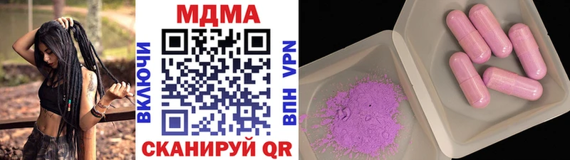 что такое   Дигора  MDMA crystal 