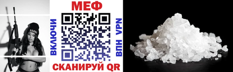 Меф mephedrone наркотики Дигора