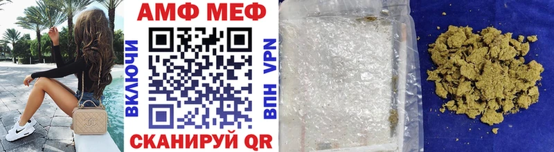 Метамфетамин мет Дигора